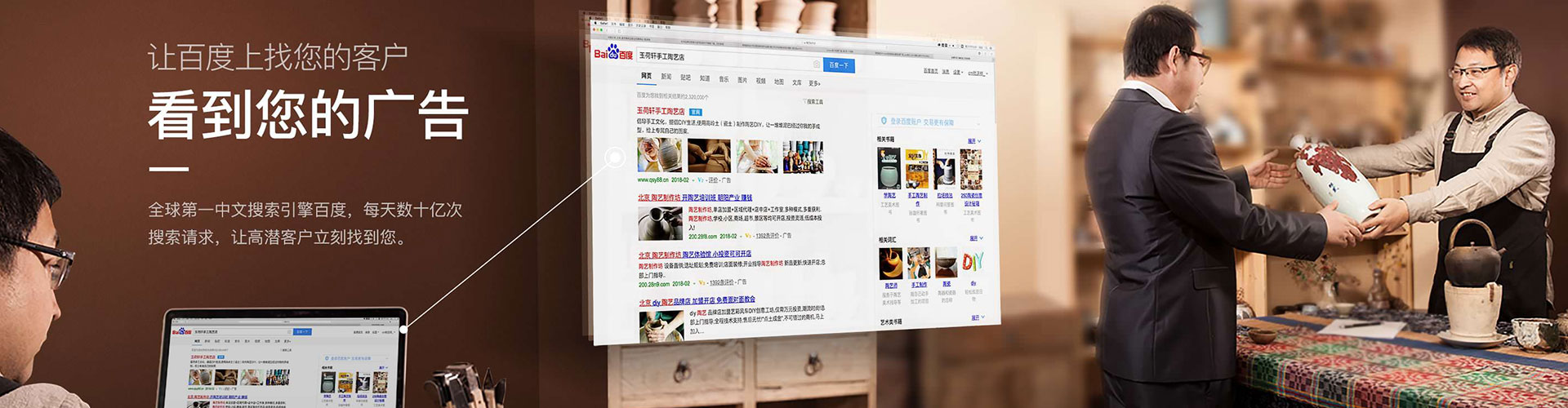 吴堡微博信息流