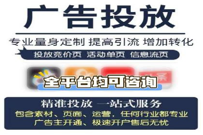 百度广告竞价如何助力本地企业拓展市场？
